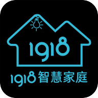 1918智慧家庭