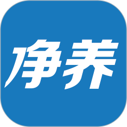 净养管家App