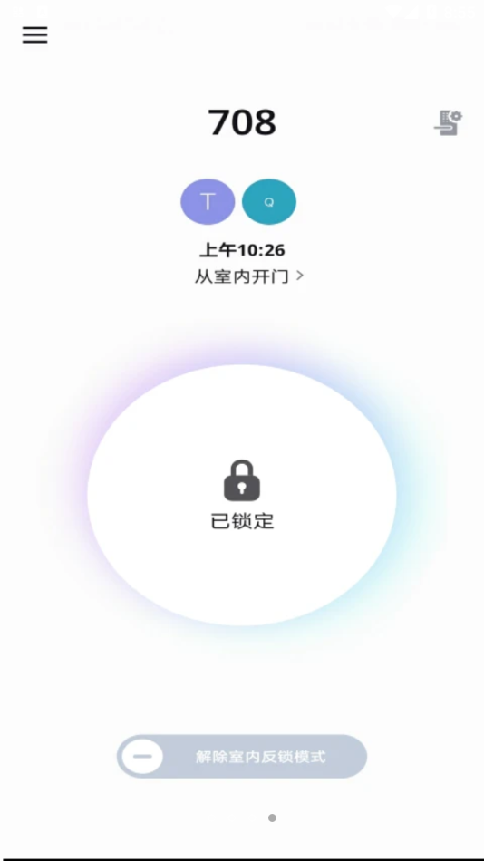 Smart Doorlock最新 v2.0.5截图4