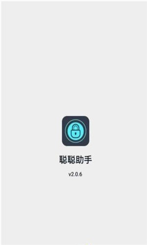 聪聪助手安卓 v2.1.1截图2