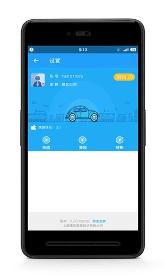 鹰信派CarSpace  v3.0.80.210907截图3