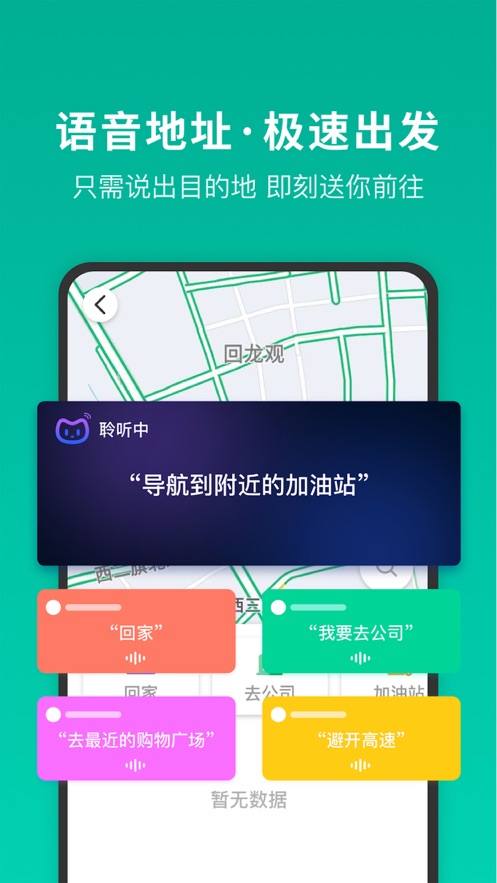 车小明 v2.0.4截图2