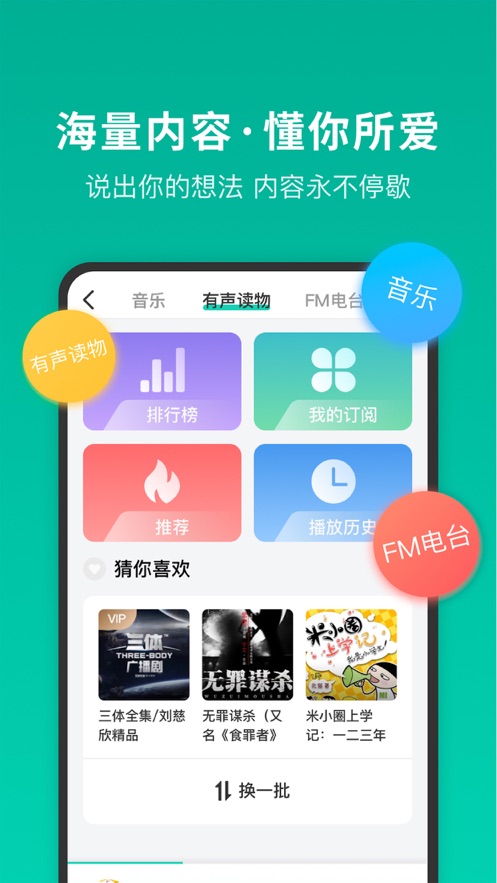 车小明 v2.0.4截图3