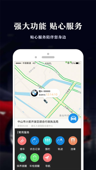 酷啦啦 v2.3.8.39截图1