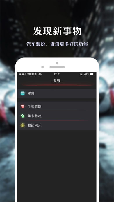 酷啦啦 v2.3.8.39截图2