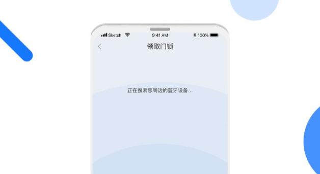 全民美好生活 v1.4.0截图4