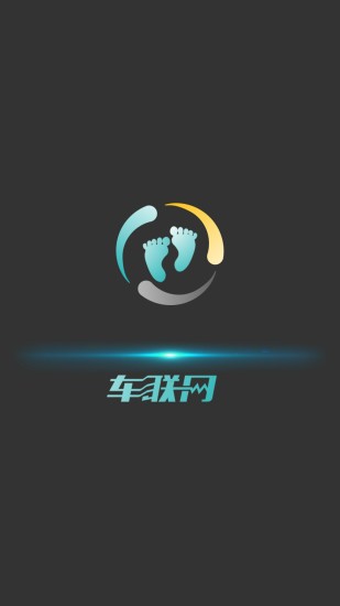 丫丫车联网 v4.4.6截图1