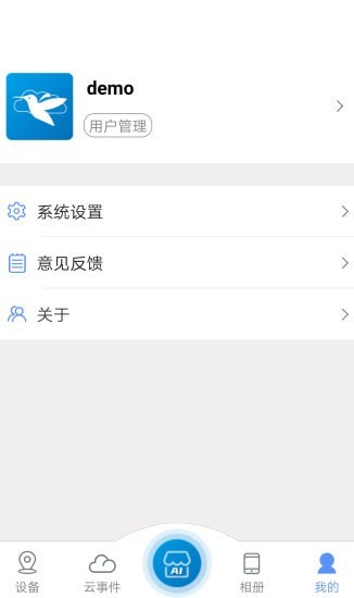 BCloud365  v2.0.5截图2