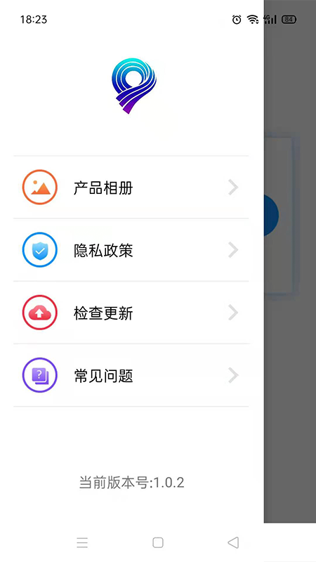 EAR- v10.12.0截图1