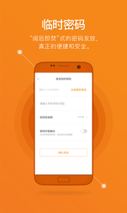 鹿客智能 v2.5.001截图2