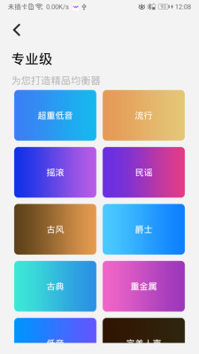 WLLINK v1.2截图2