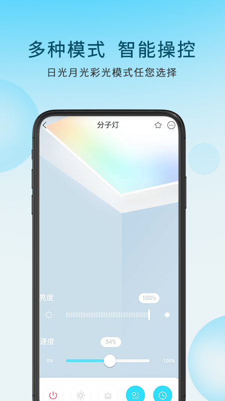 莱特加 v1.0.5截图1