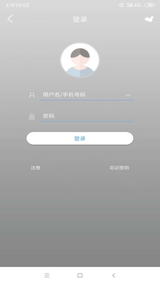 视优云增强版 v1.3.1截图3