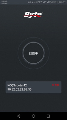 Byte(智能电动车App) v1.0.5截图3