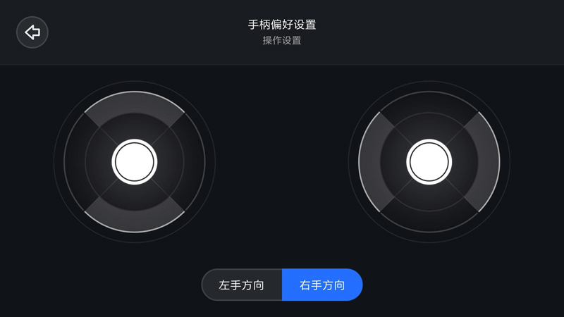 小米智能遥控车客户端 v1.5.5截图4