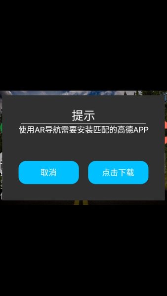 高清记录仪 v5.2.8截图2