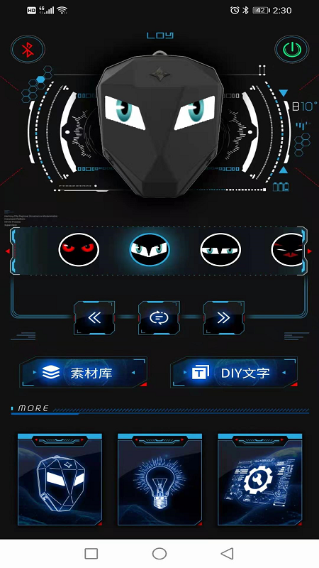 LOY EYES v1.1.16截图1