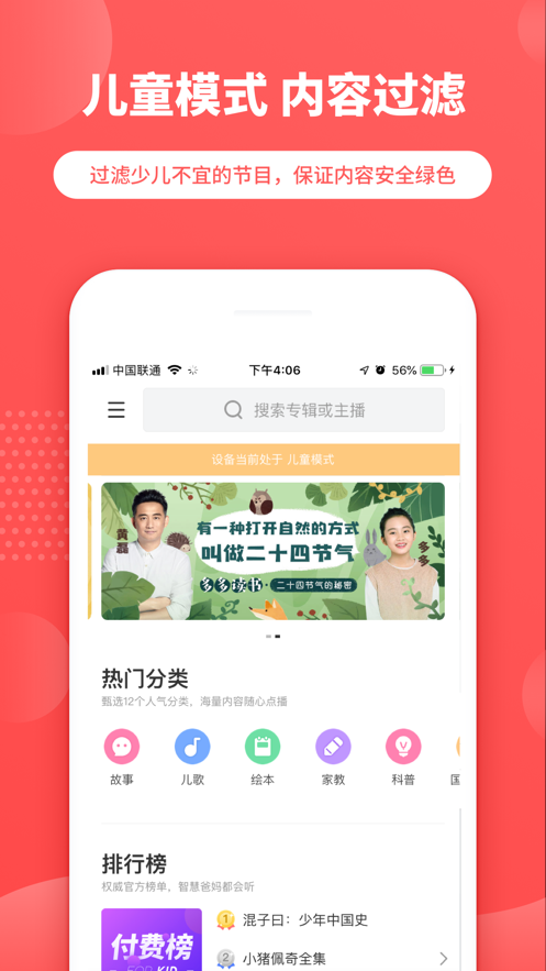 晓雅助手 v2.4.7.car.2022112110截图1