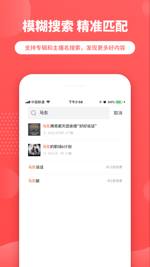 晓雅助手 v2.4.7.car.2022112110截图5