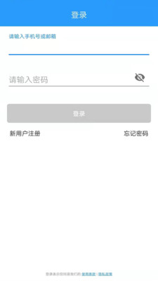 小兰锁 v2.1.8截图1