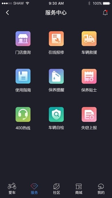 轻骑大韩 v1.0.0截图3