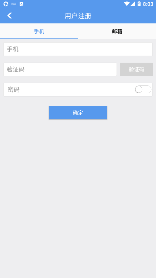 N65摄像头 v2.25.191102截图3