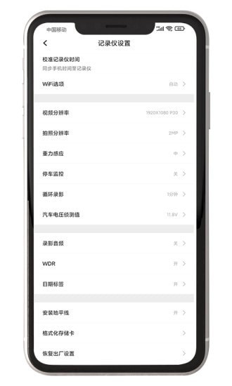 黑剑 v1.0.123456.1截图1