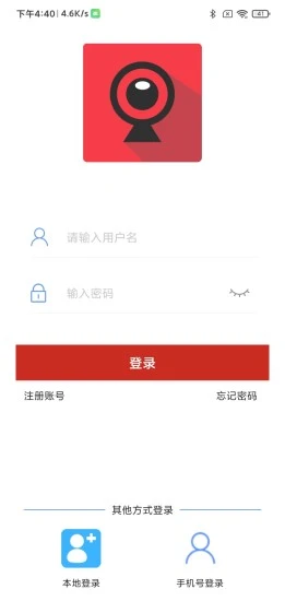 RJEye  v1.2.9截图4