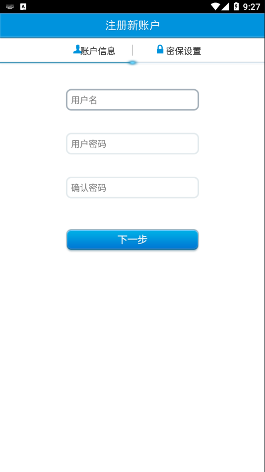 融宗慧眼 v2.12.7.5222截图3