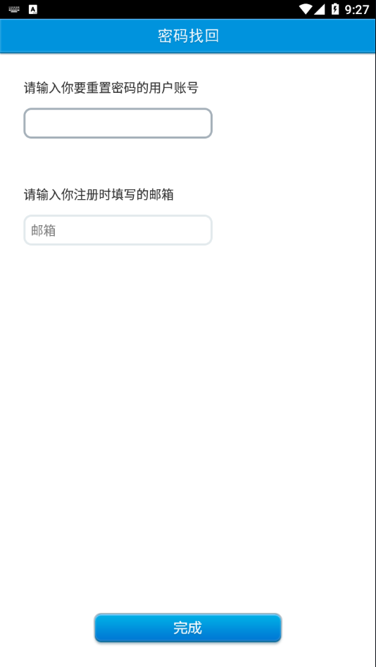 融宗慧眼 v2.12.7.5222截图4