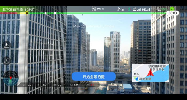 全景助手 v1.1.4.220812截图1