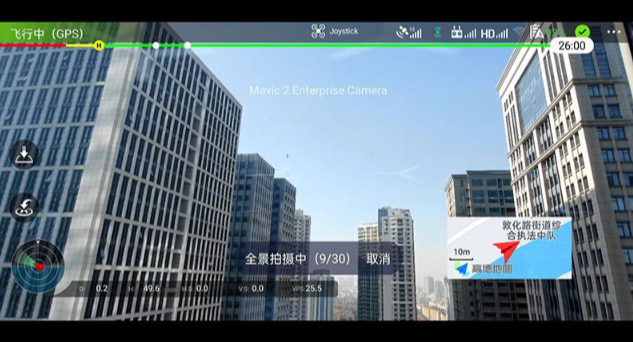 全景助手 v1.1.4.220812截图3