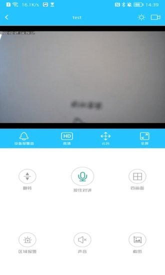 5Gcam  v1.0.4截图2