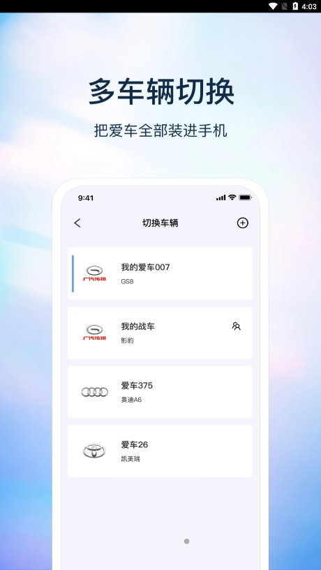 巴盾数钥 v1.5.0截图3