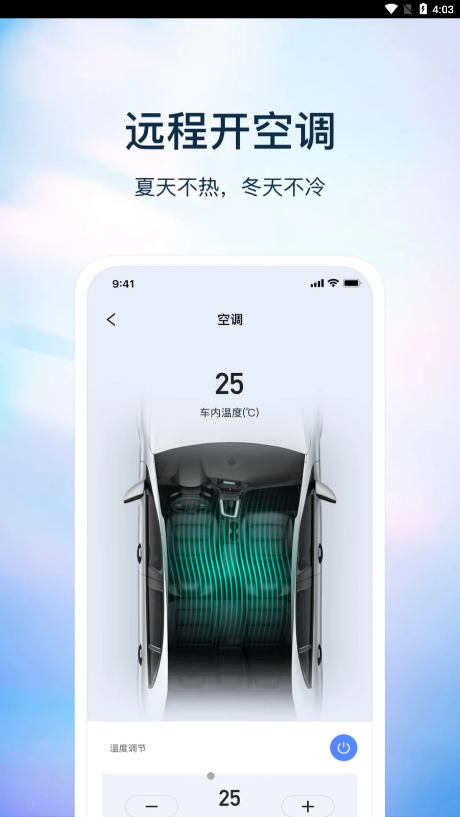 巴盾数钥 v1.5.0截图4