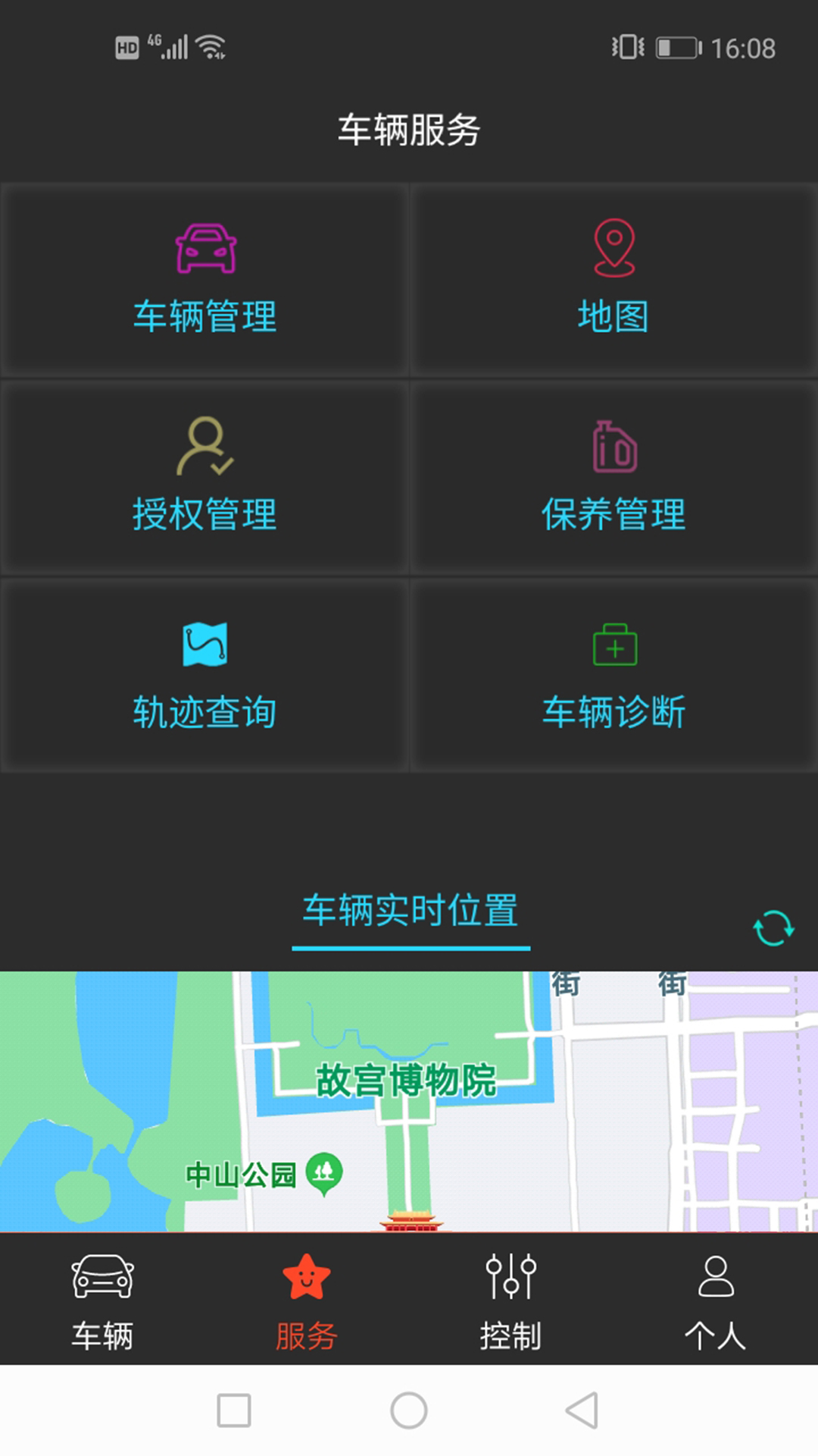 联车智控plus  v1.1.07截图2