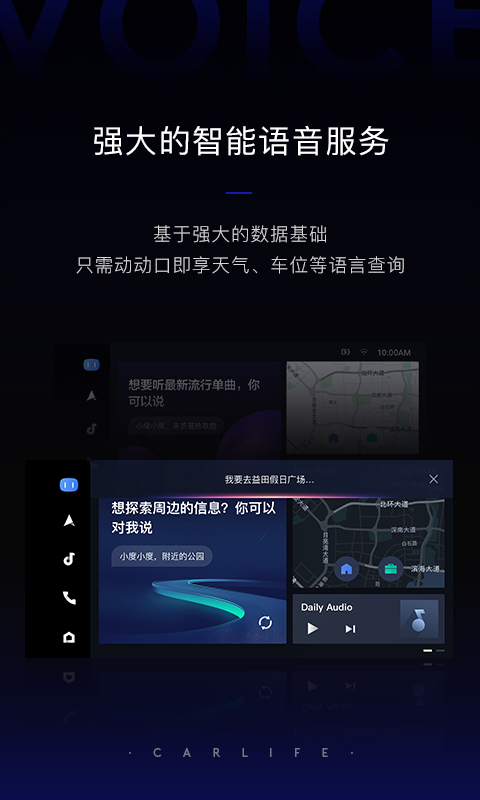 carpro  v7.1.4截图3