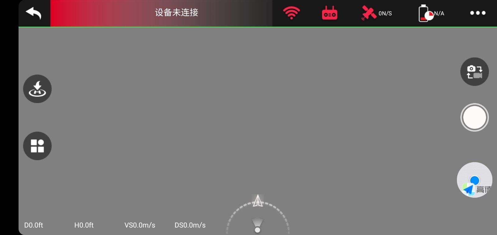 XiL Max无人机 v1.3.6截图2