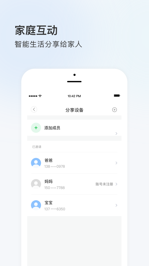 Wanan  v5.1092.5.9307截图3