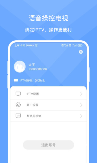 灵犀时光 v1.8.0截图1