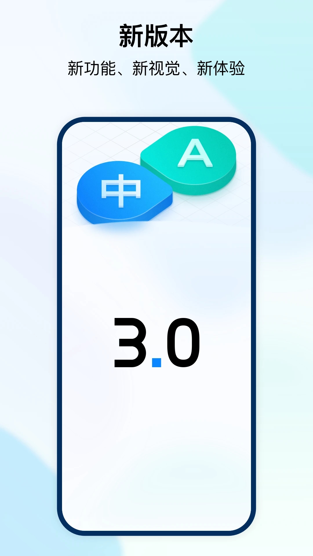 Timekettle时空壶 v3.1.8截图1