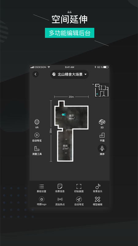 四维看看 v1.2.8截图4