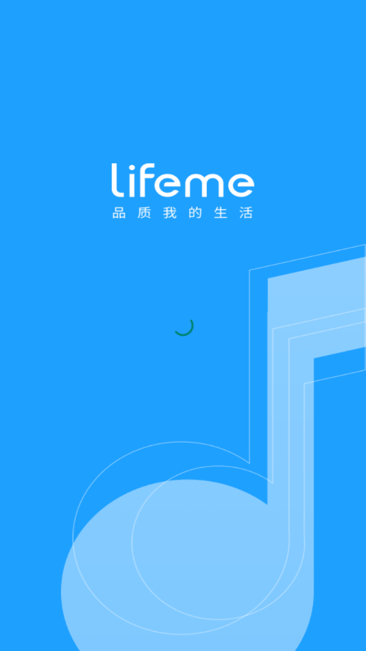 魅蓝 lifeme  v1.2.10截图1