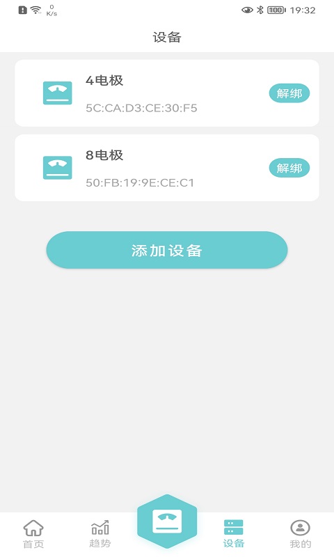 轻巧 v1.2.6截图1