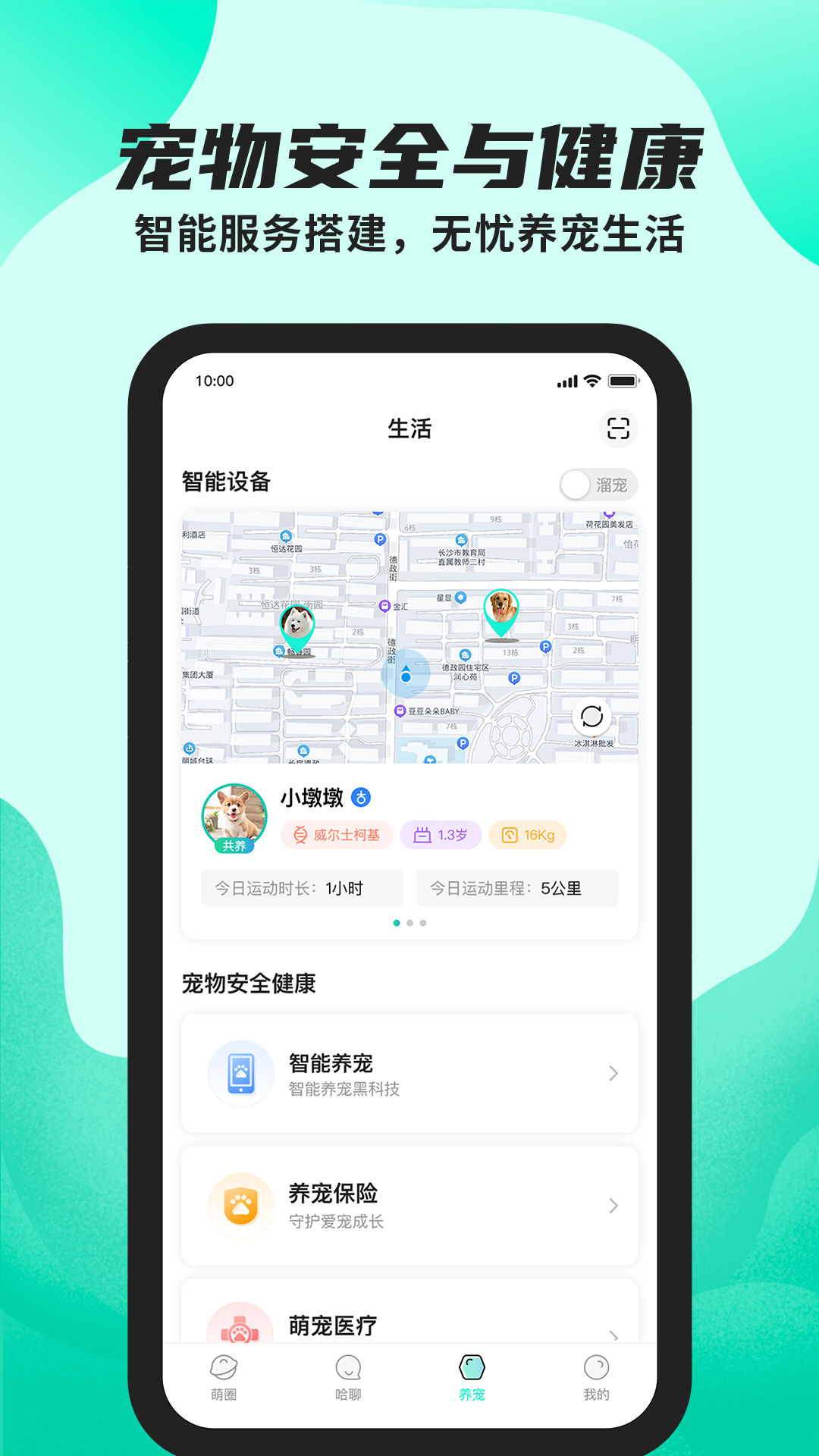 陌哈陌哈 v1.4.8-relase截图2