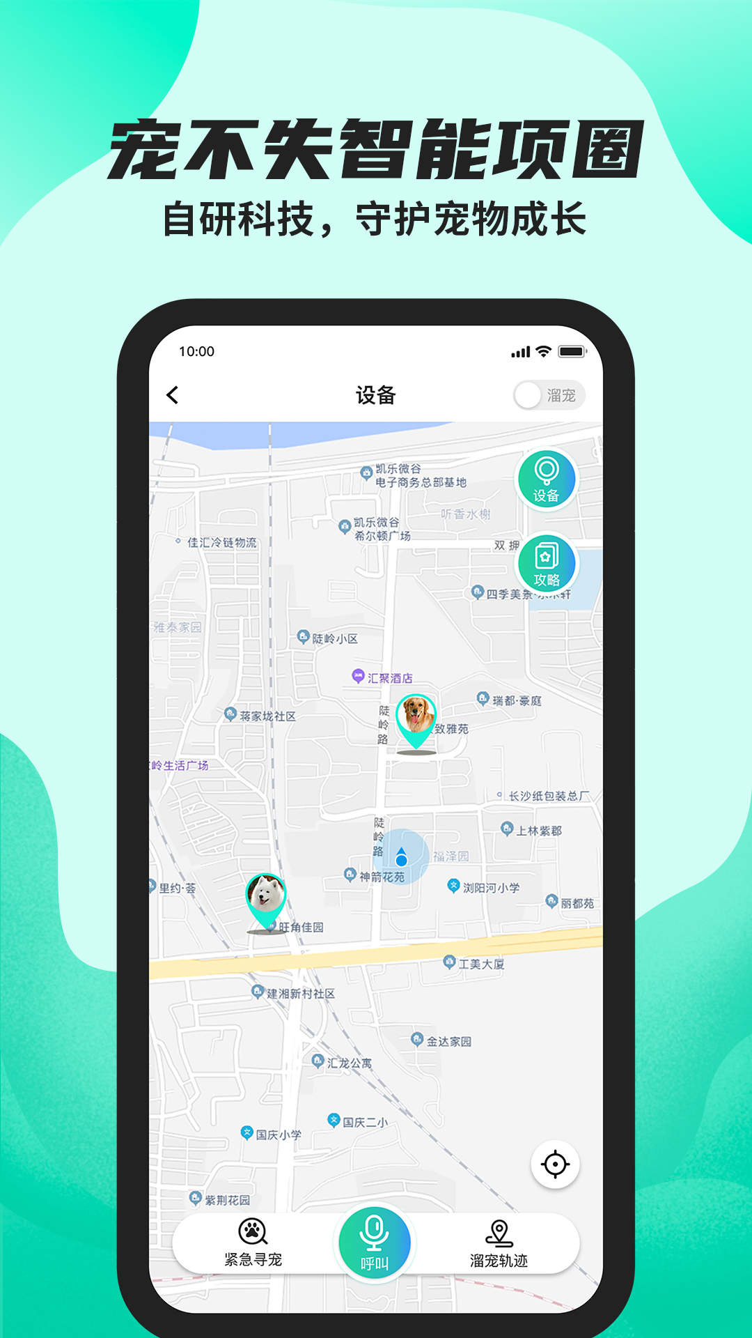 陌哈陌哈 v1.4.8-relase截图3