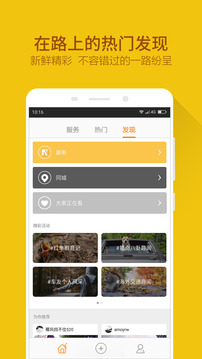 360行车记录仪 v5.0.8.0截图2