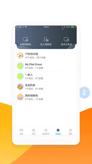 阿尔法蛋 v5.8.25截图4