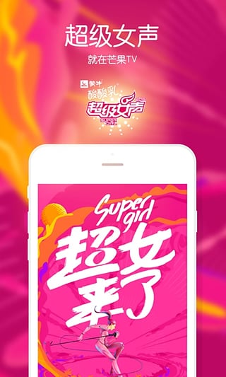 湖南ip t v1.1.0截图1