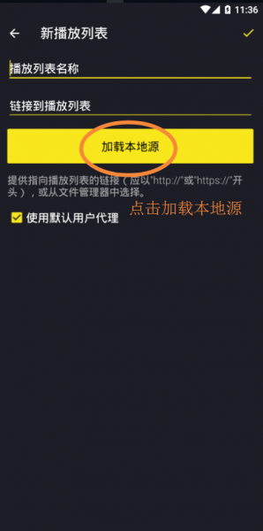 OTTplay v1.8.11截图3